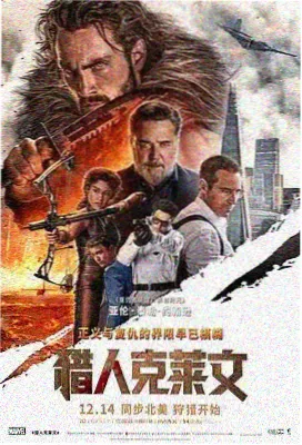 电影深海回响封面